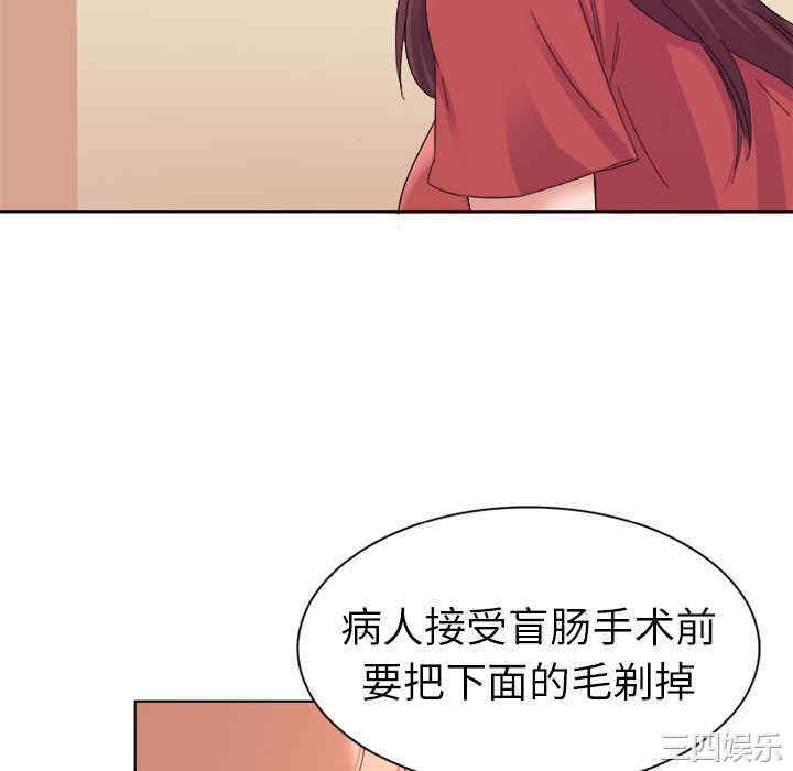 第74张