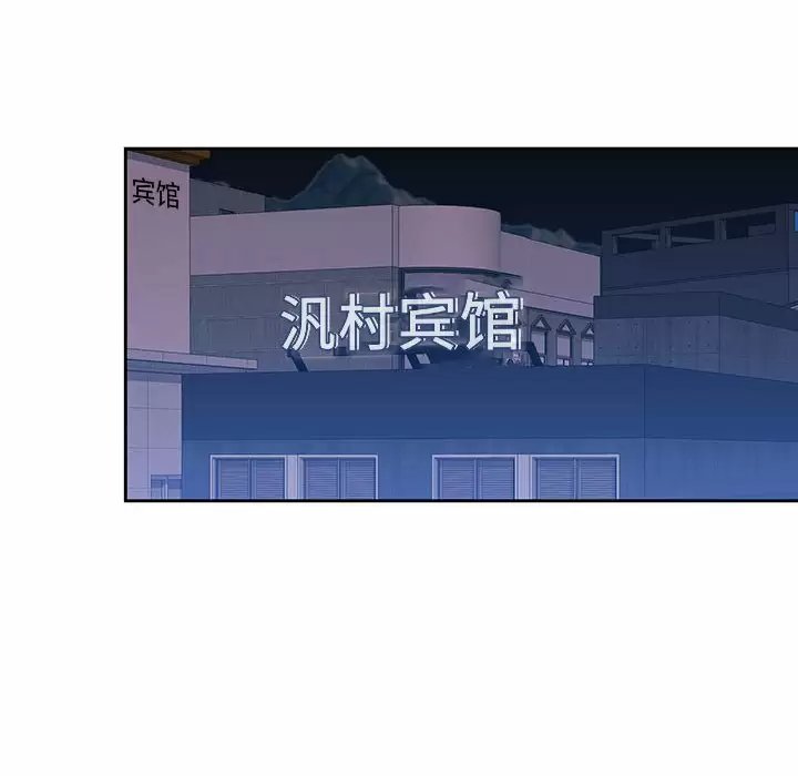 第87张