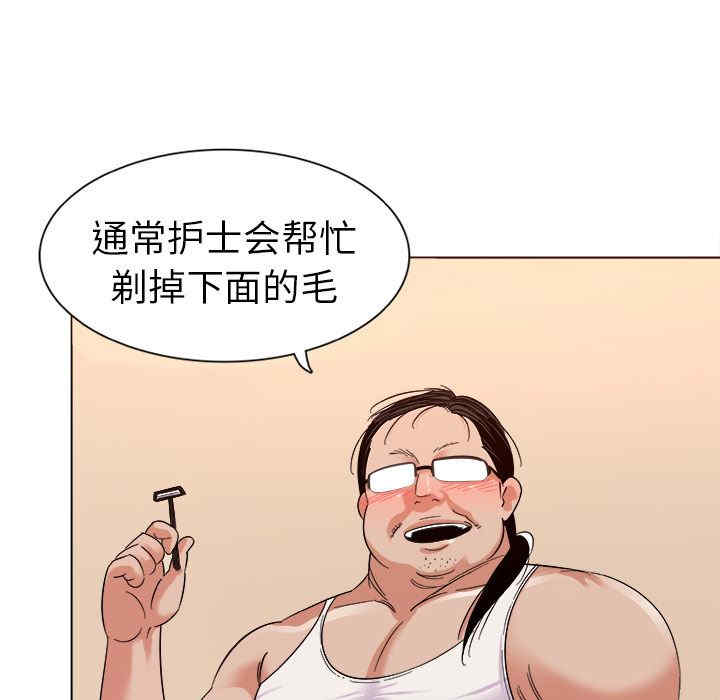 第76张