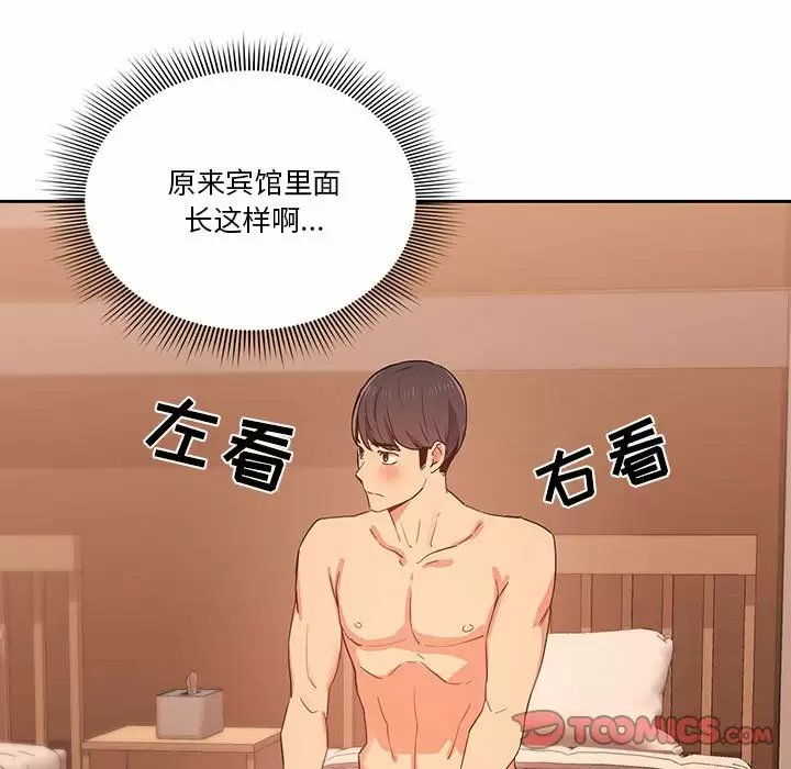 第89张