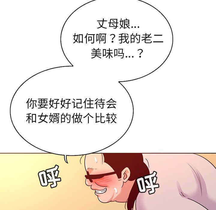 第90张