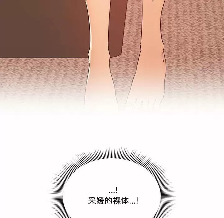 第105张