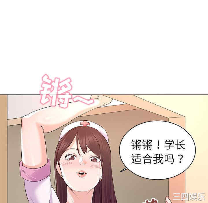 第86张