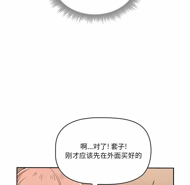 第108张