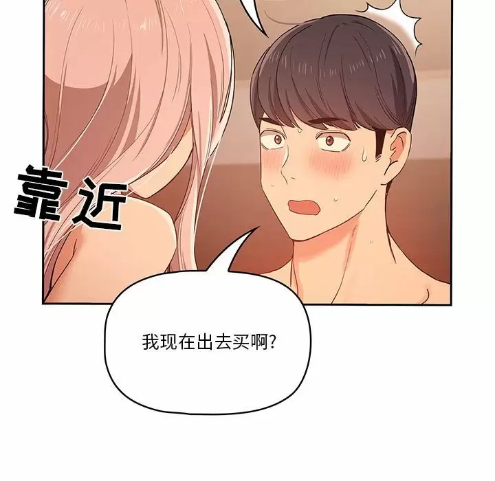 第110张