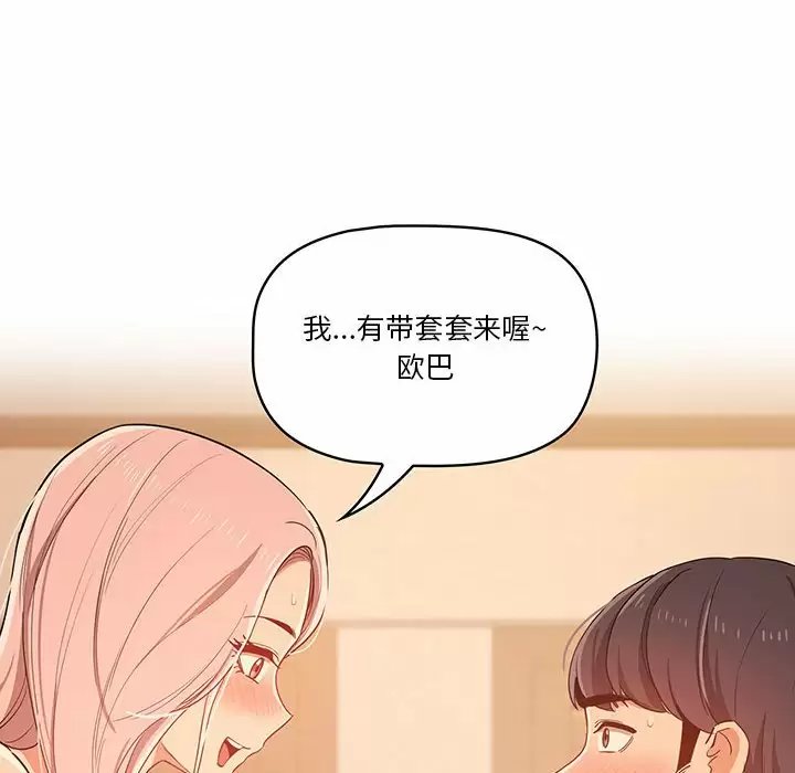 第112张