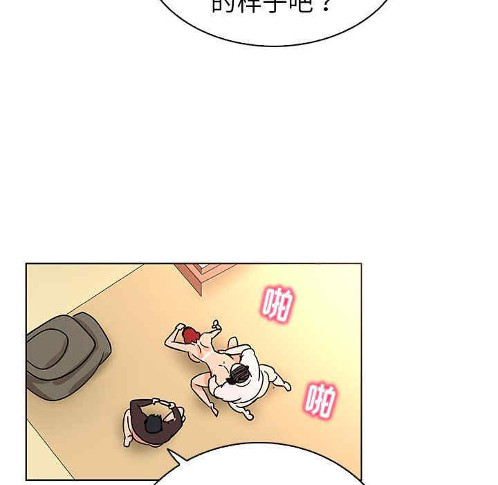 第99张