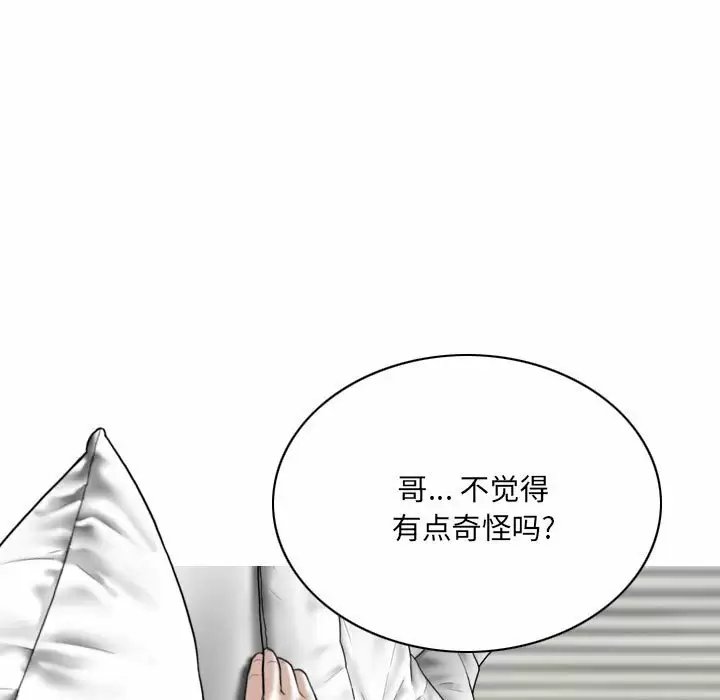 第49张