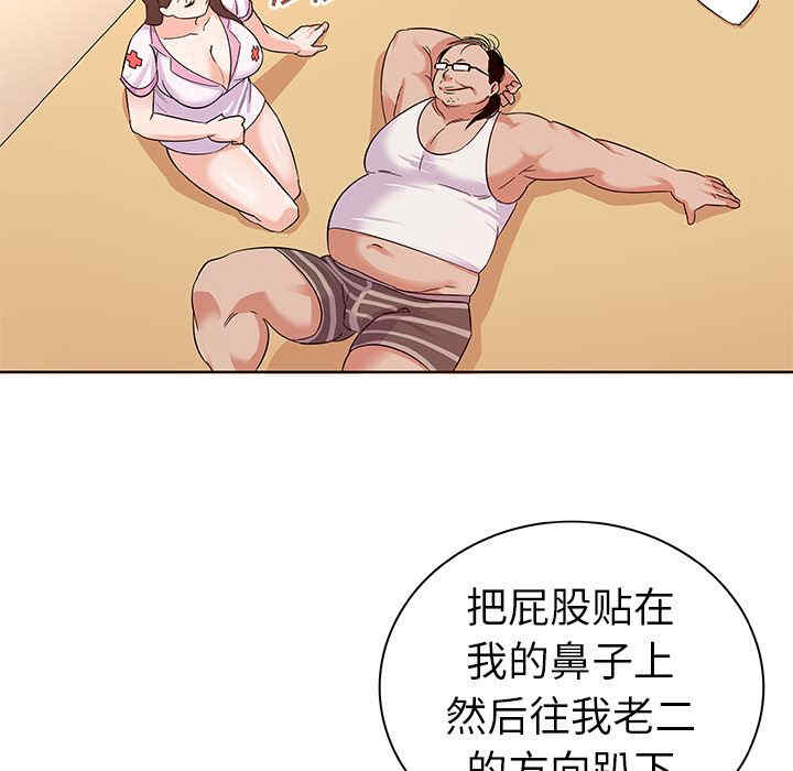 第96张