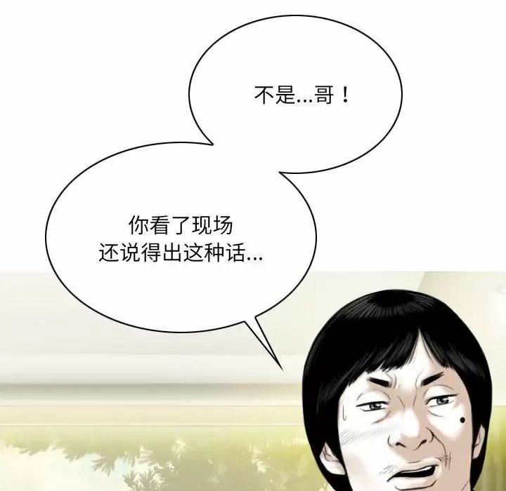 第68张