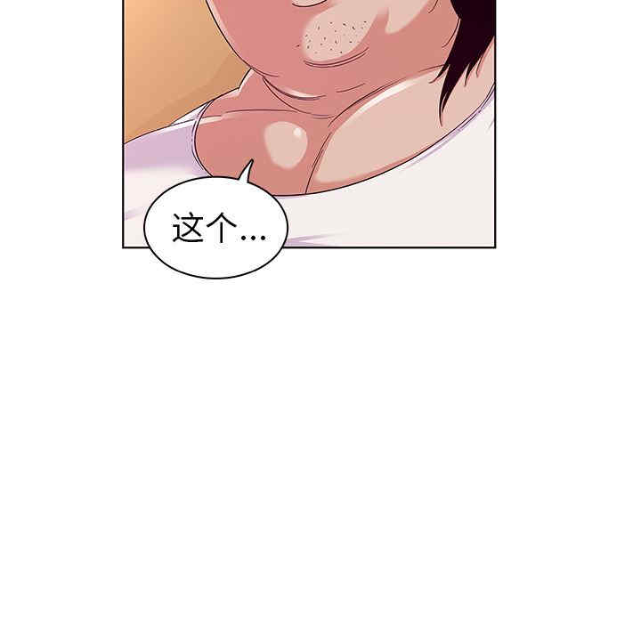 第41张
