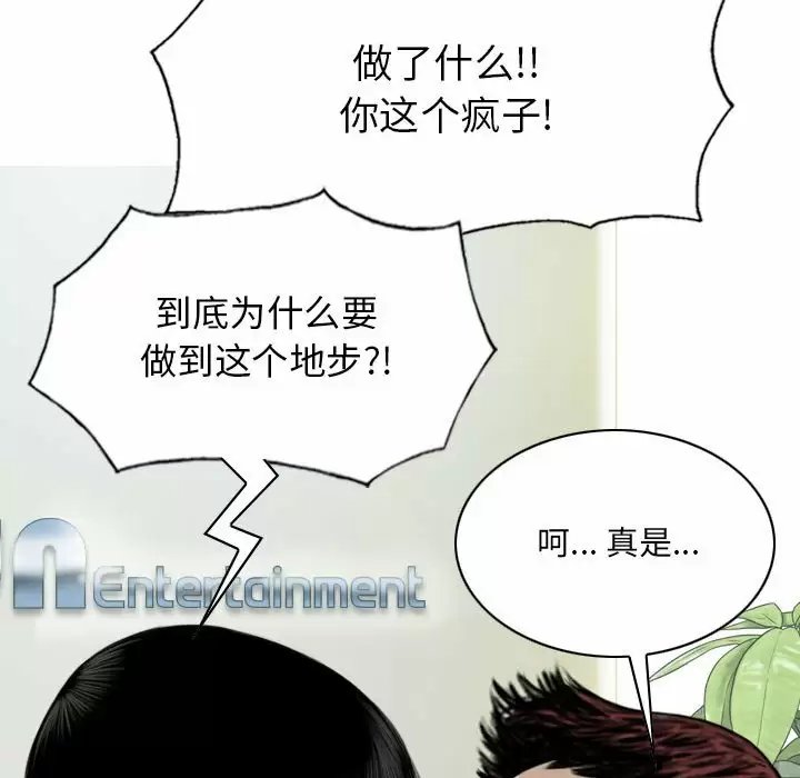 第117张