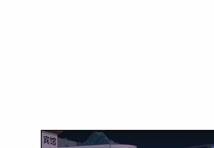 第4张