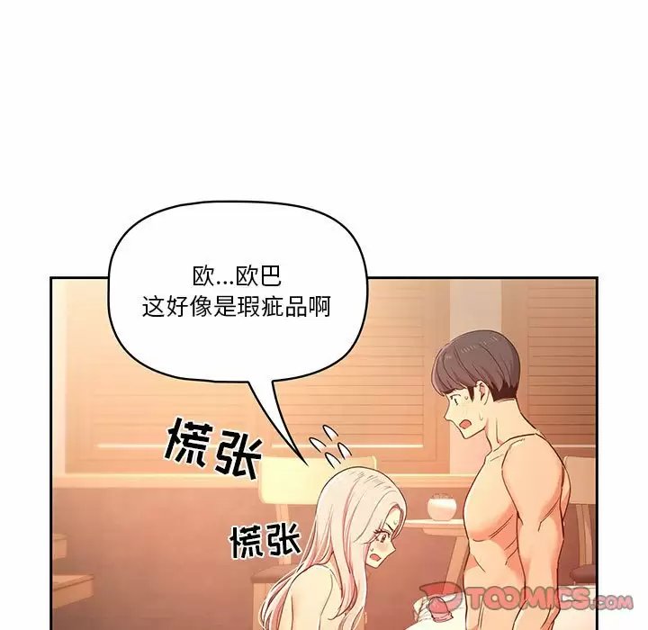 第30张