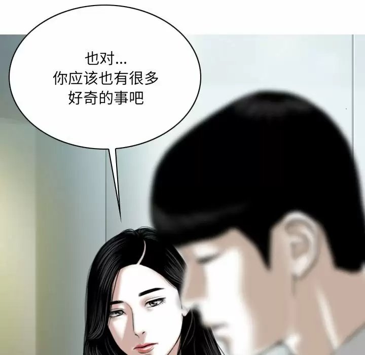 第33张