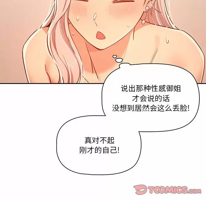 第41张