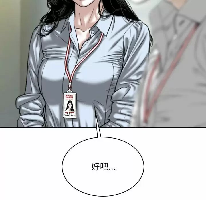 第34张