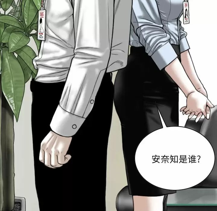 第45张