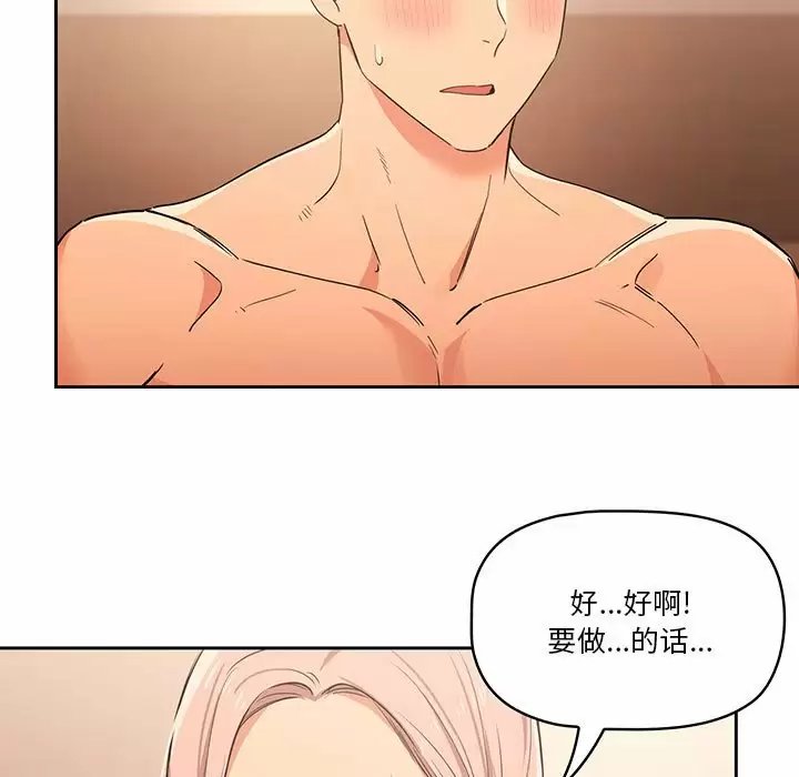 第57张