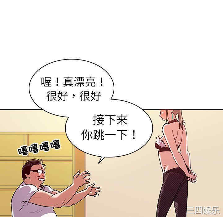 第89张