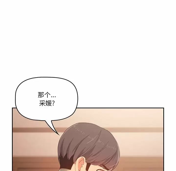 第98张