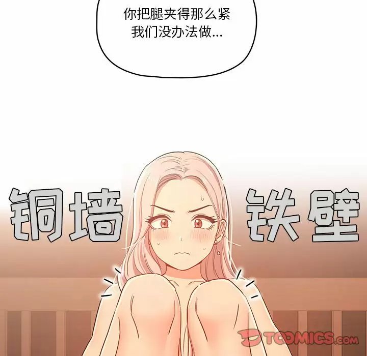第101张