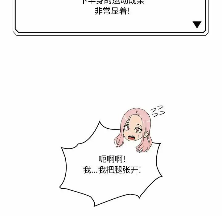 第106张