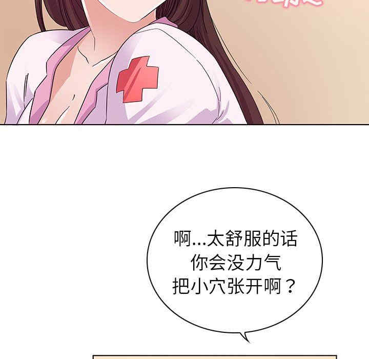第70张