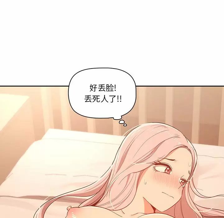 第108张