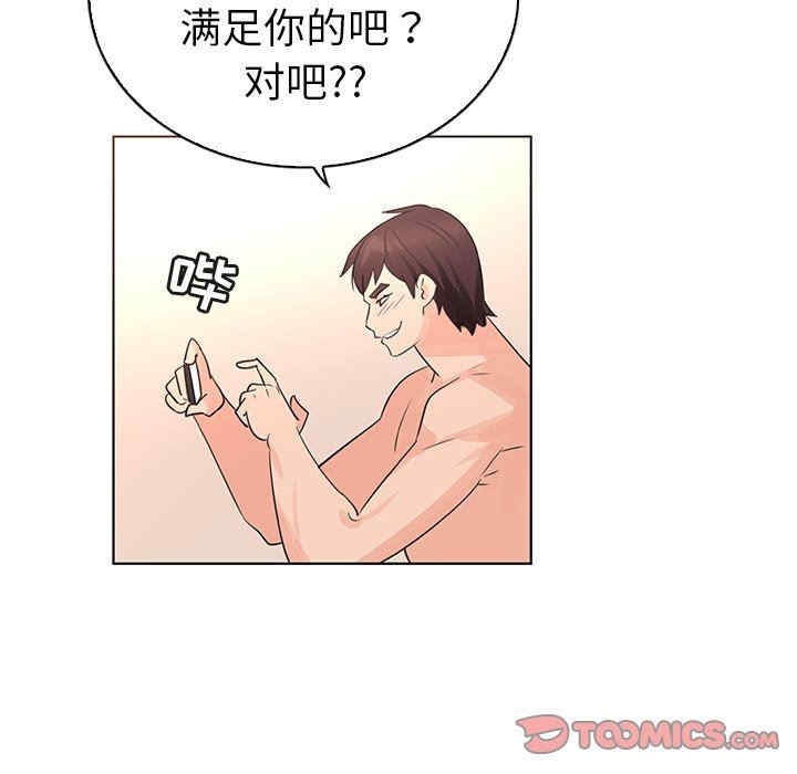 第26张