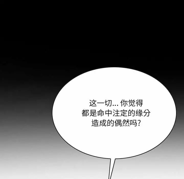 第108张