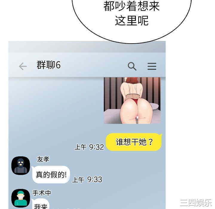 第31张