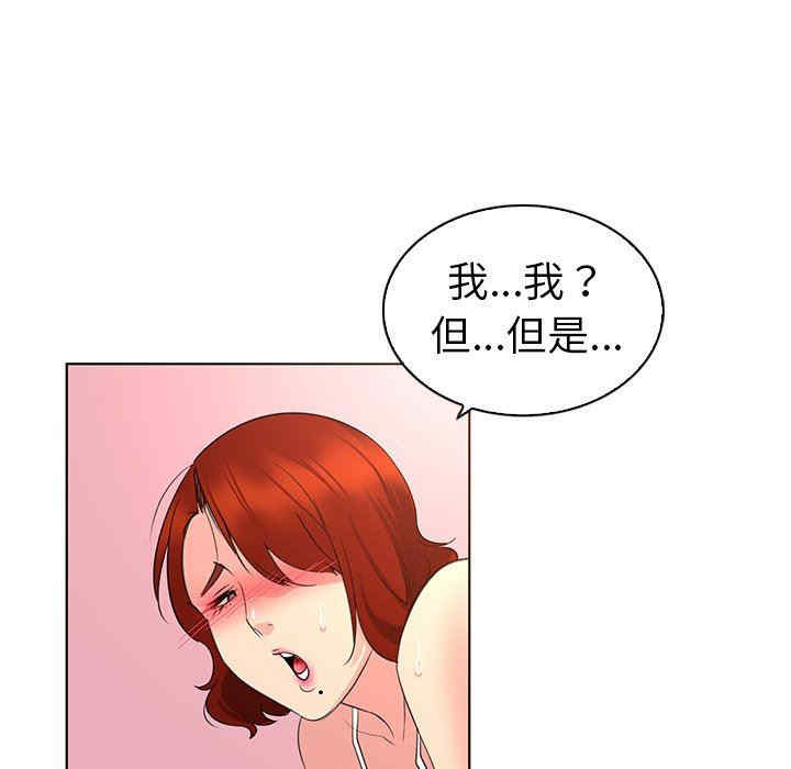 第36张