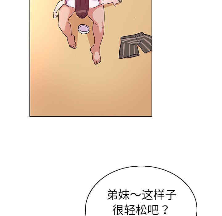 第81张