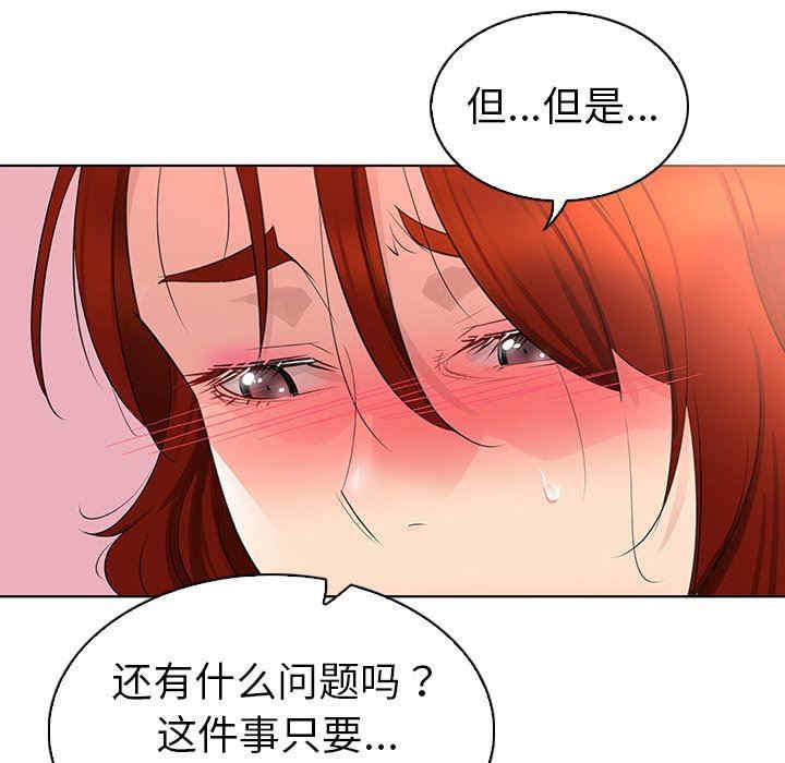第42张