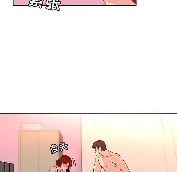 第46张