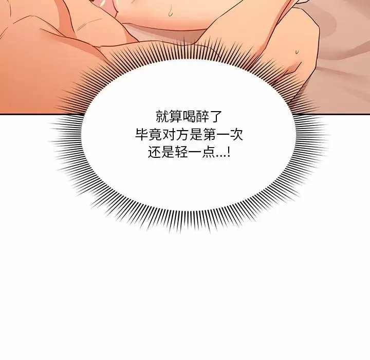 第132张