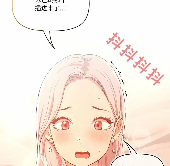 第135张
