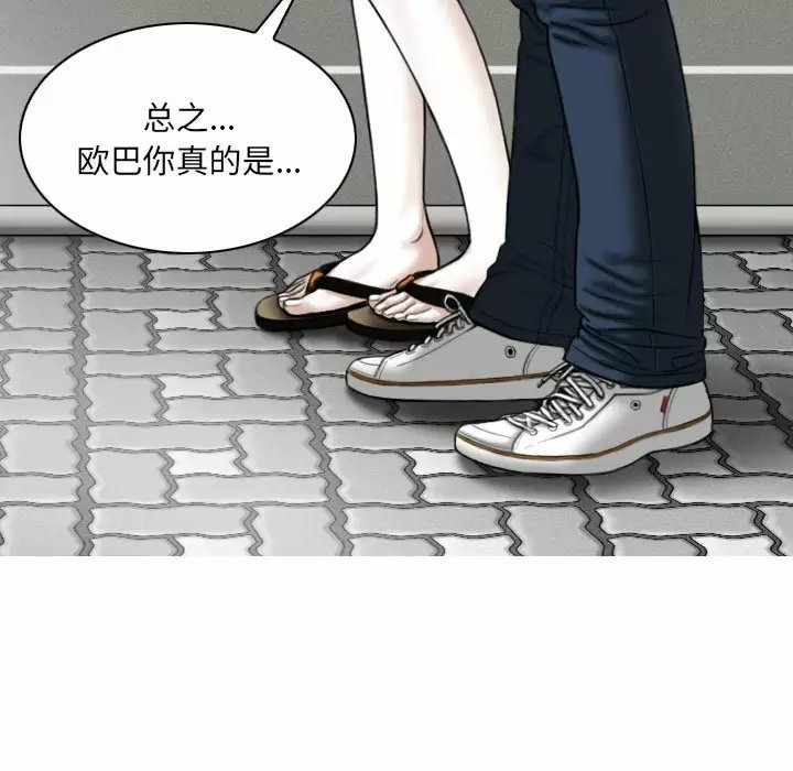 第133张