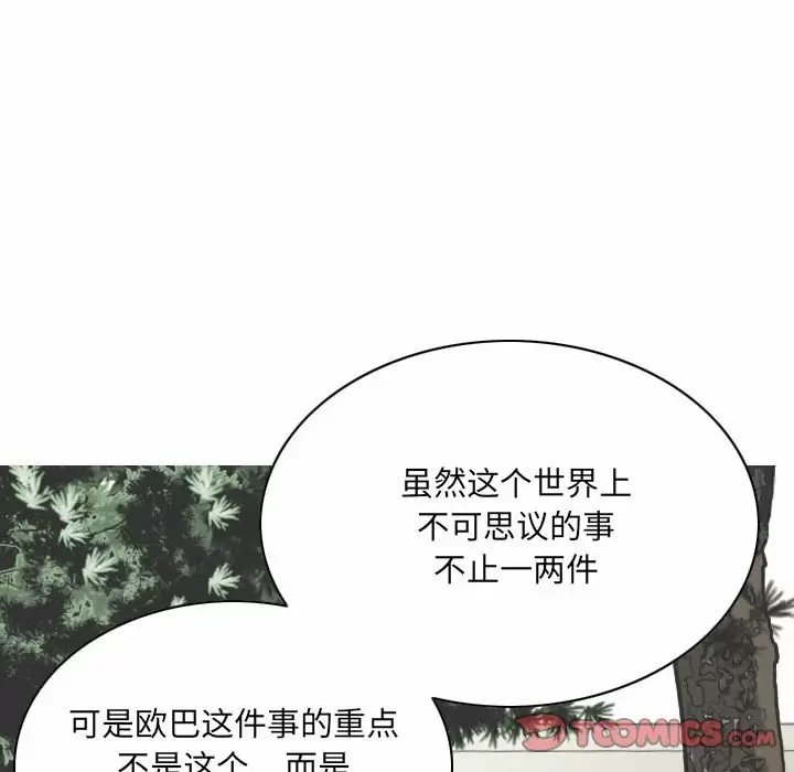 第135张