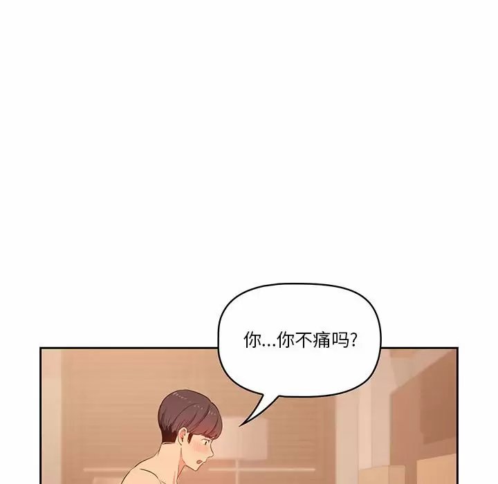 第138张