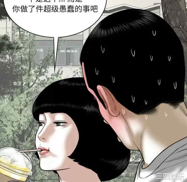第136张