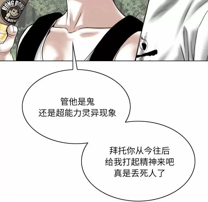 第138张