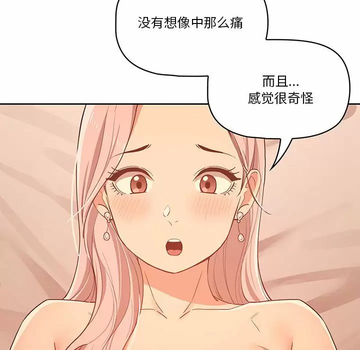第141张