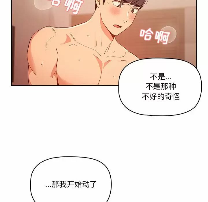 第2张