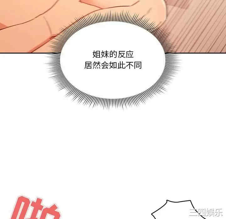 第8张