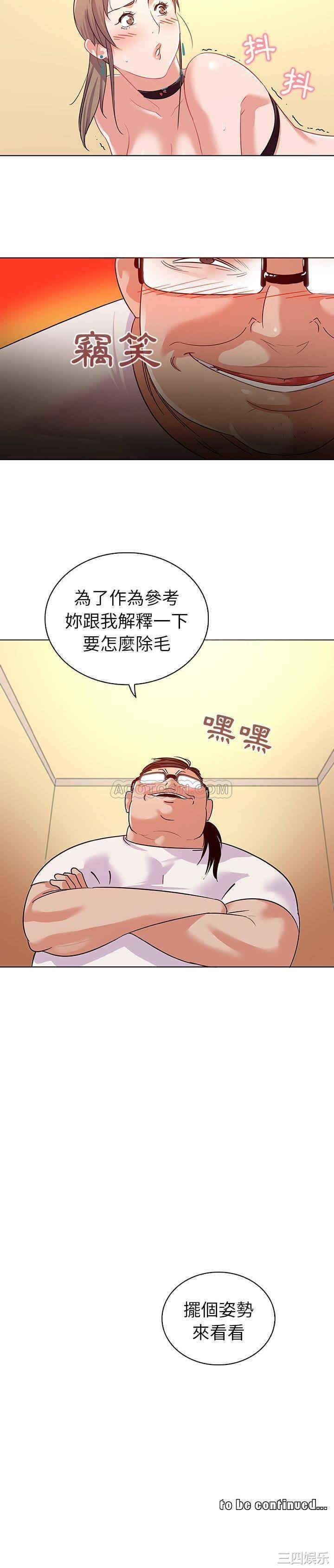 第21张