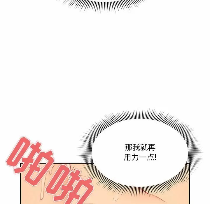 第16张