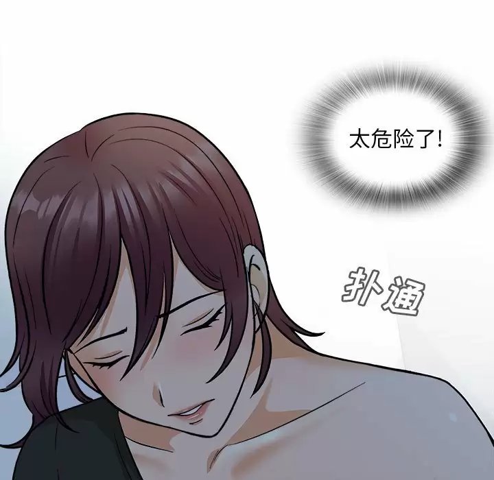 第46张