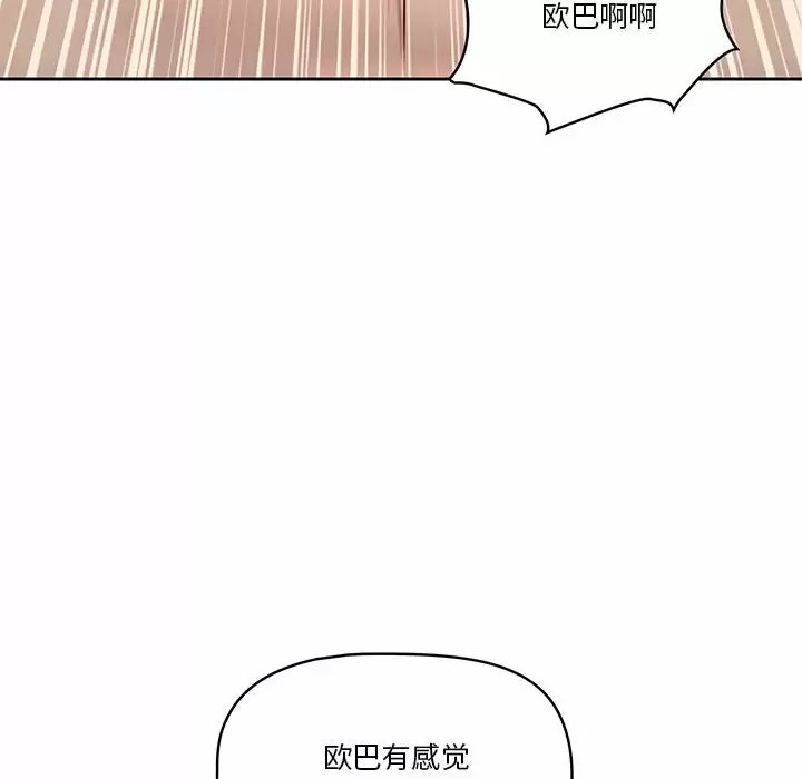 第36张